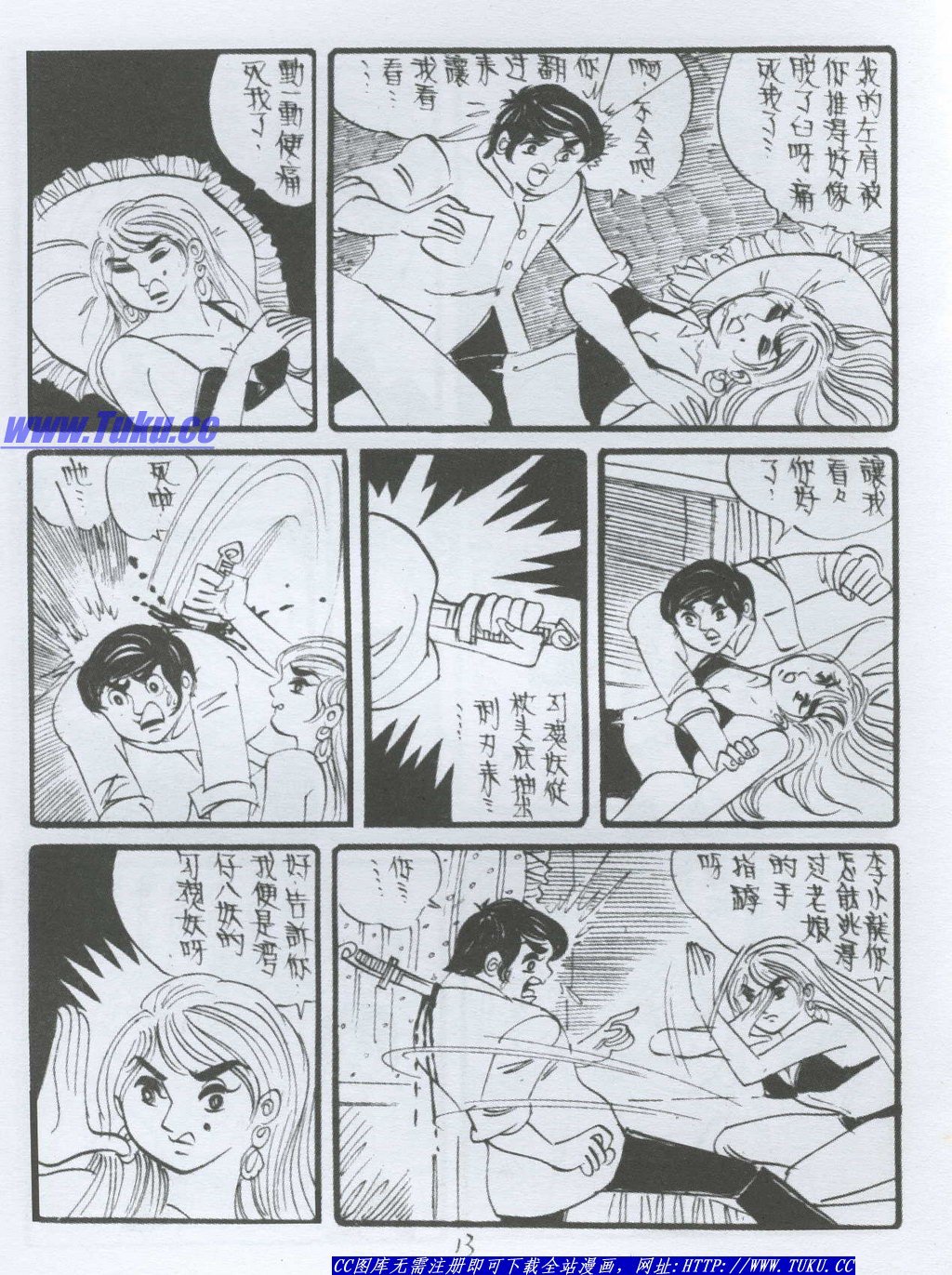 第5卷