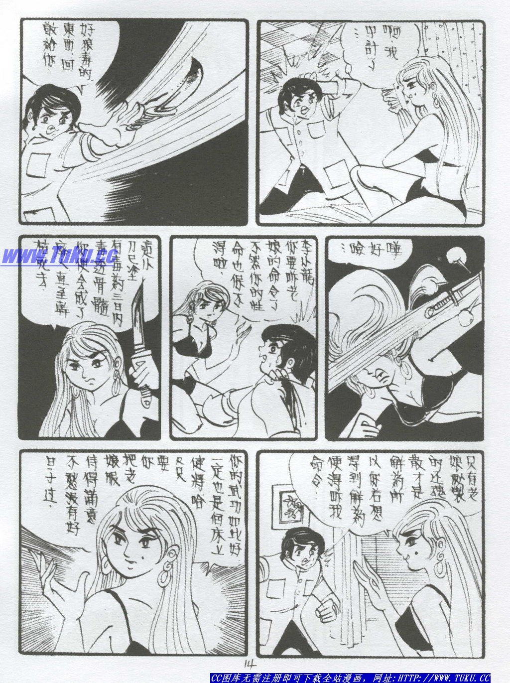 第5卷