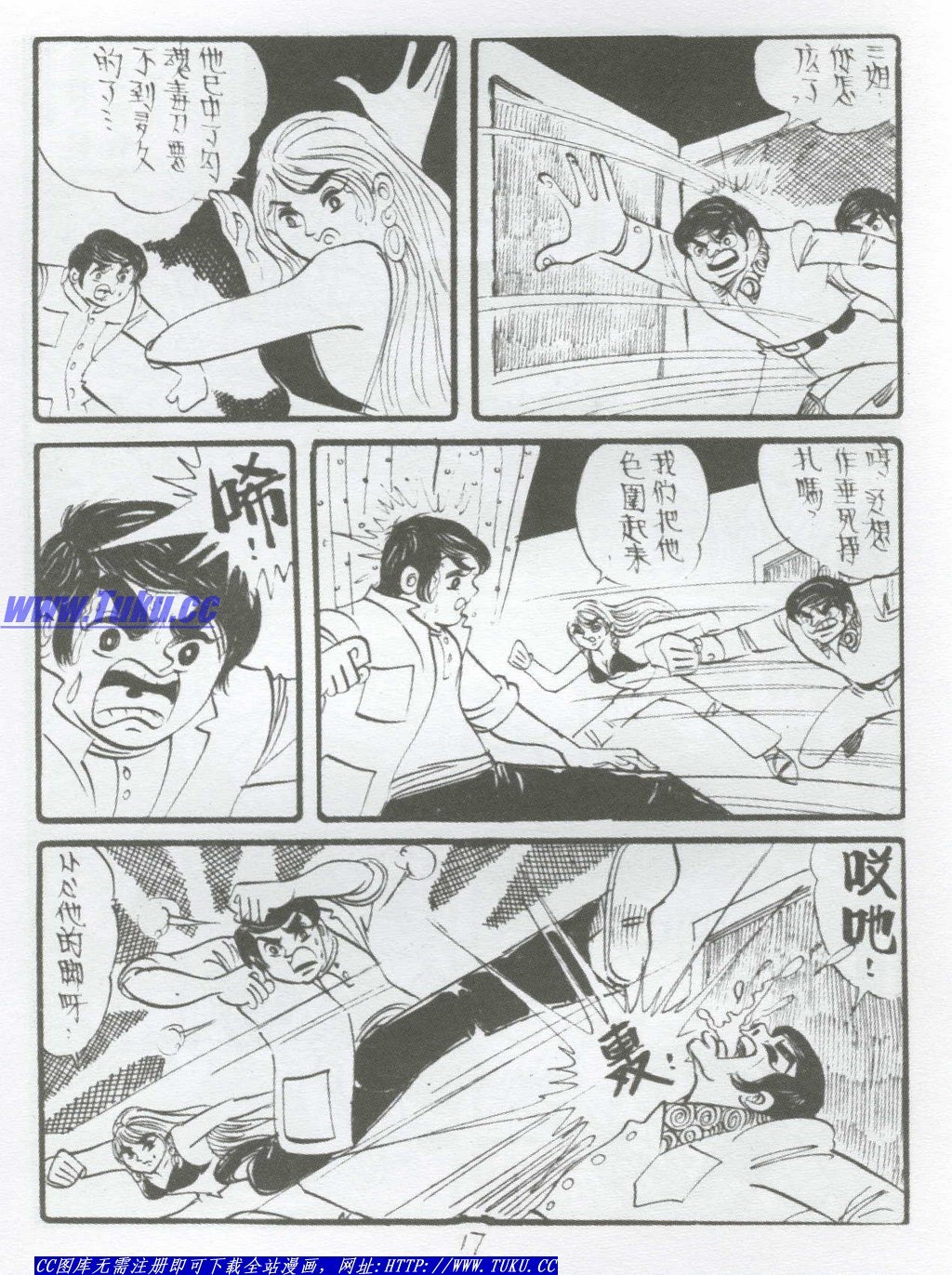 第5卷