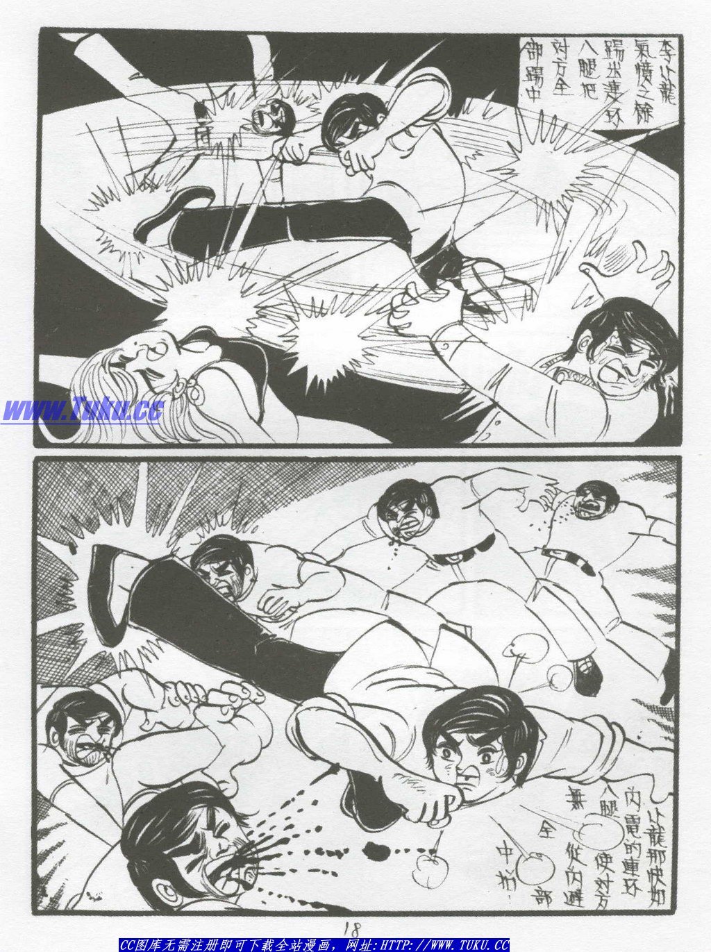 第5卷