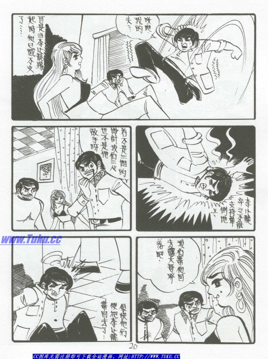 第5卷