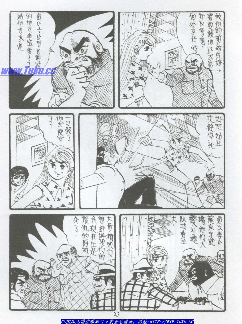 第5卷