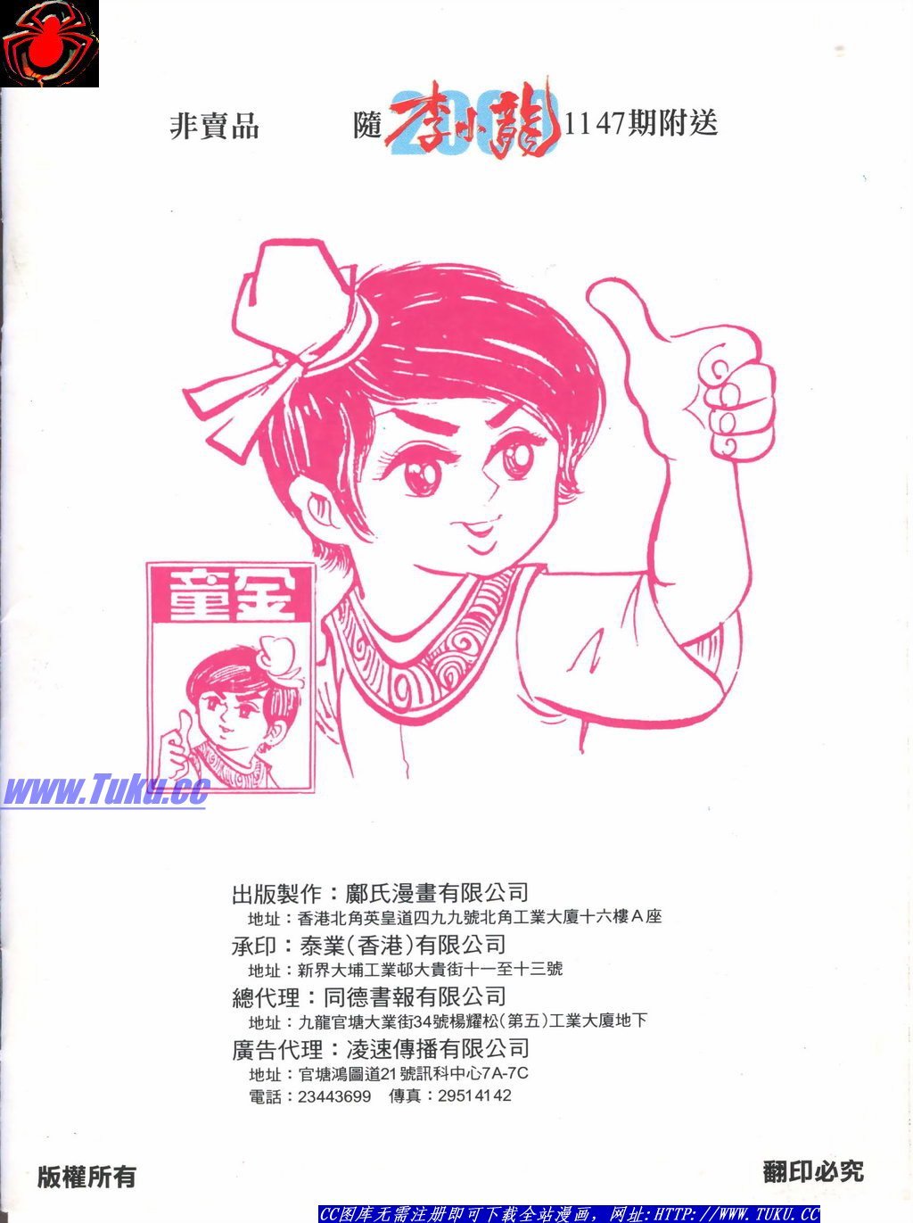 第5卷