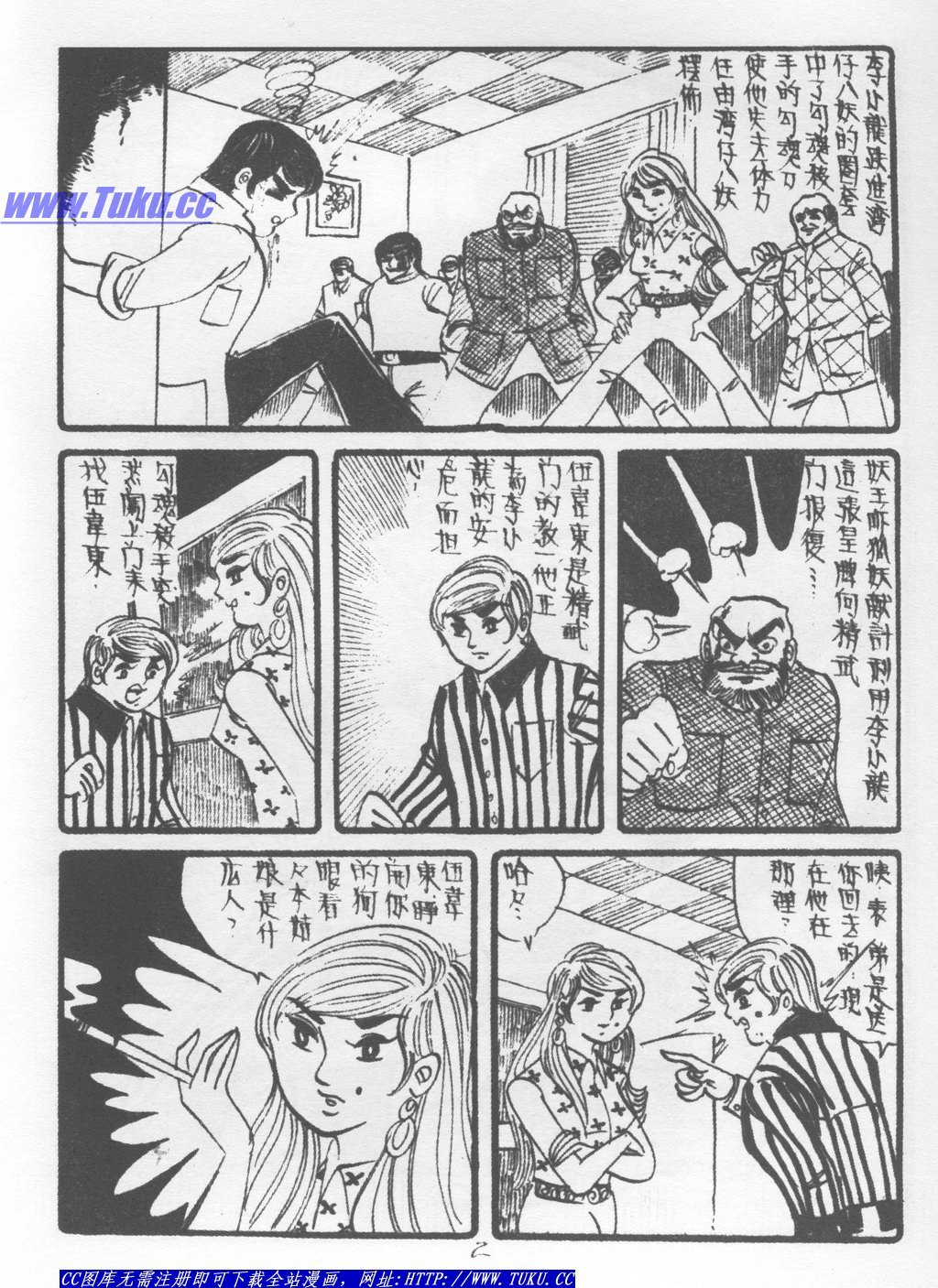 第6卷