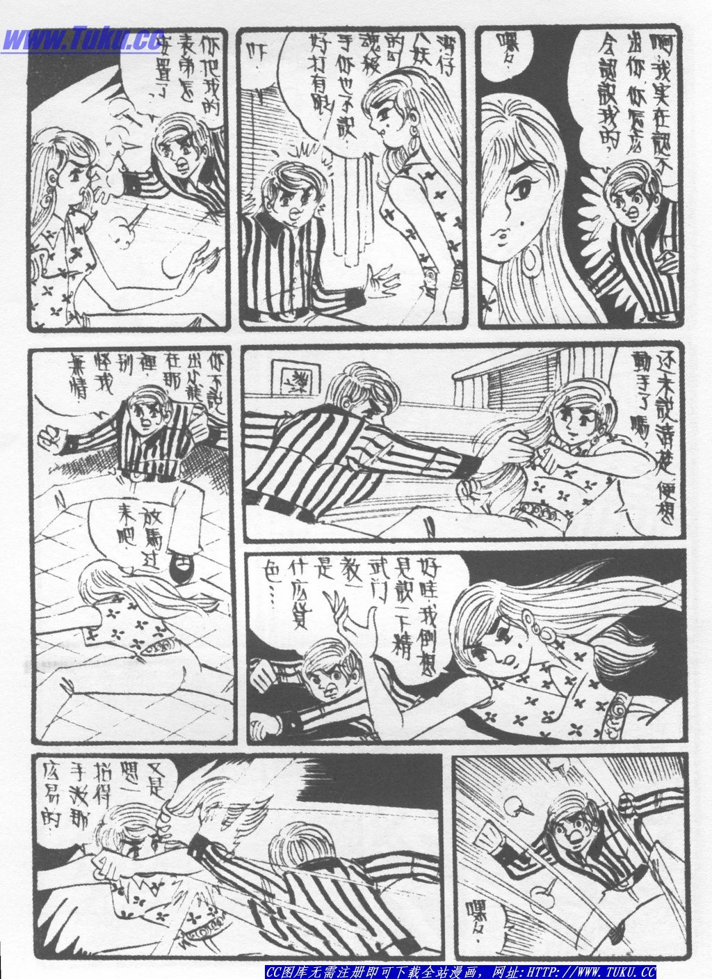 第6卷