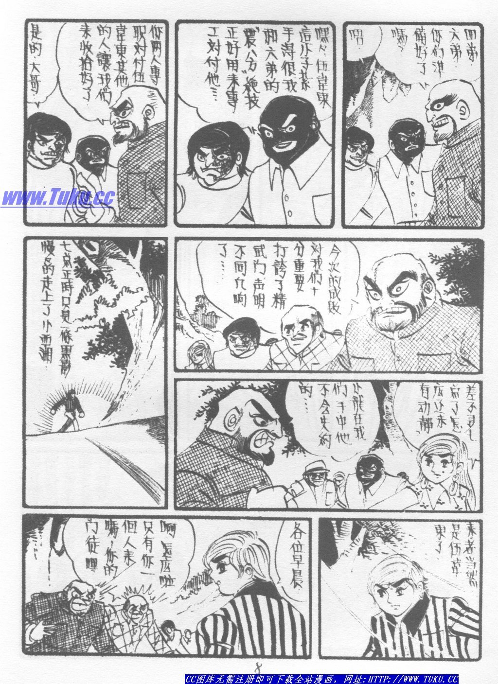 第6卷