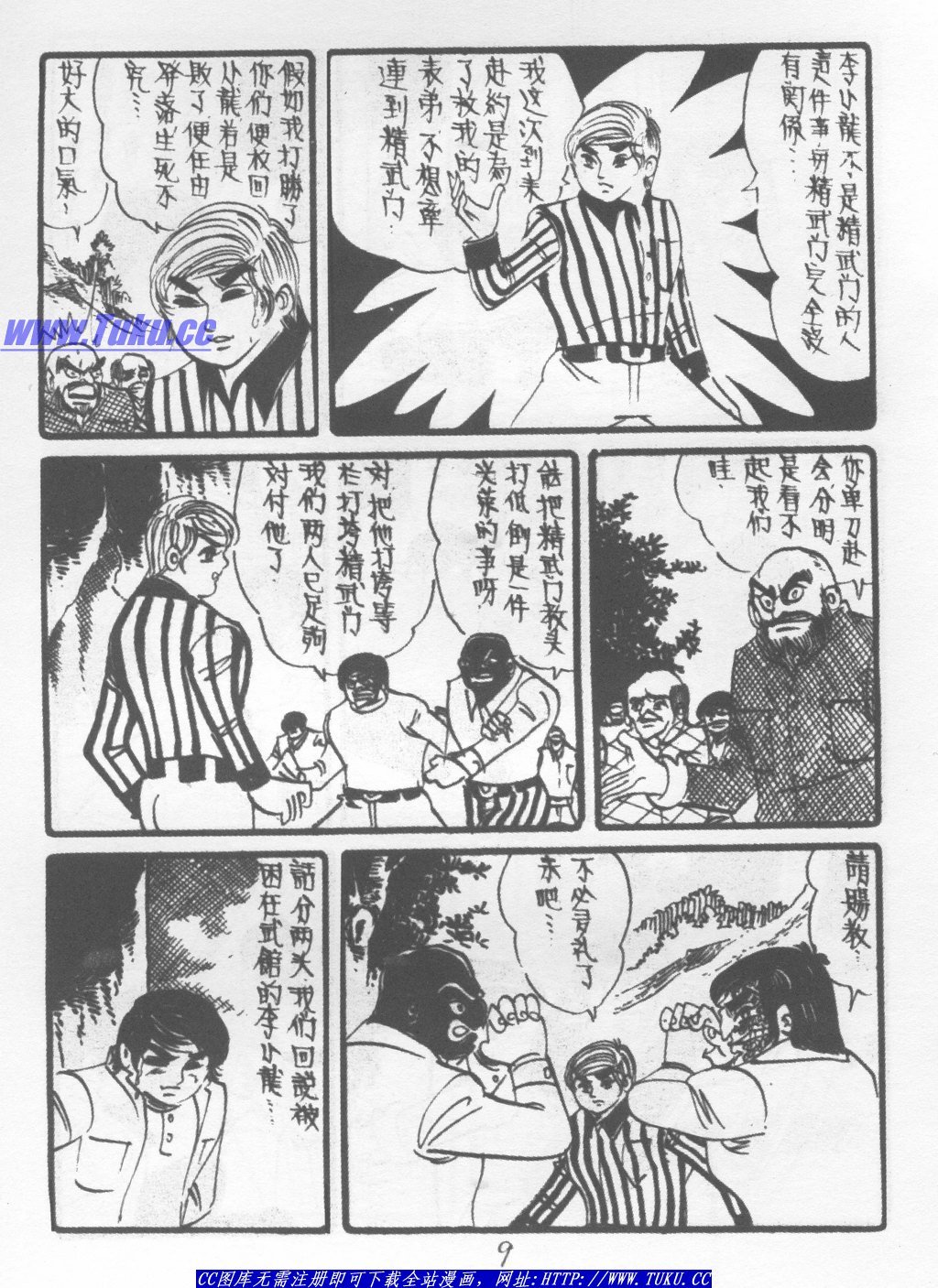 第6卷
