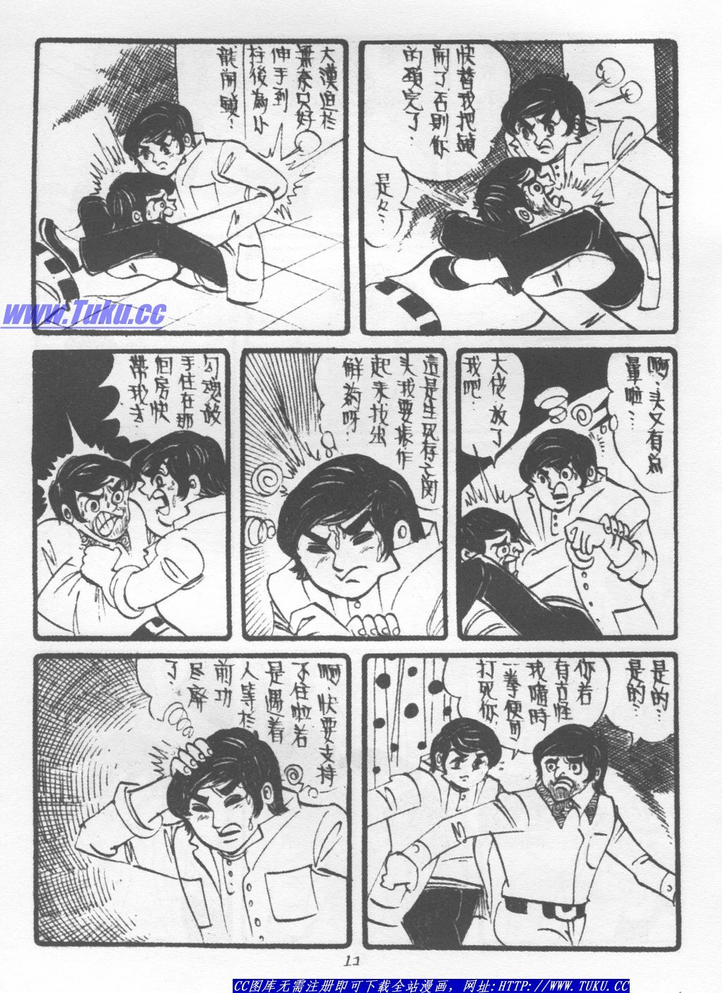 第6卷