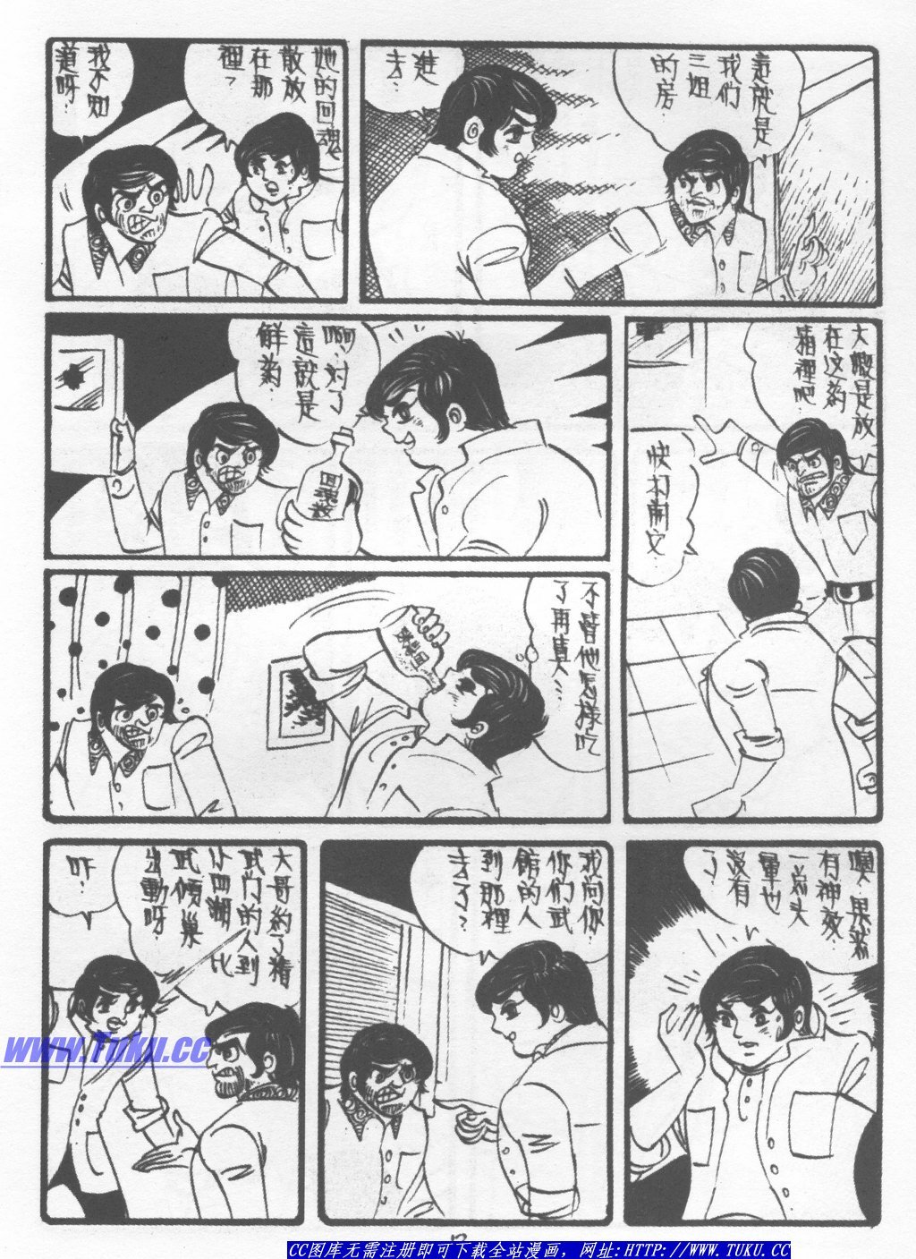 第6卷