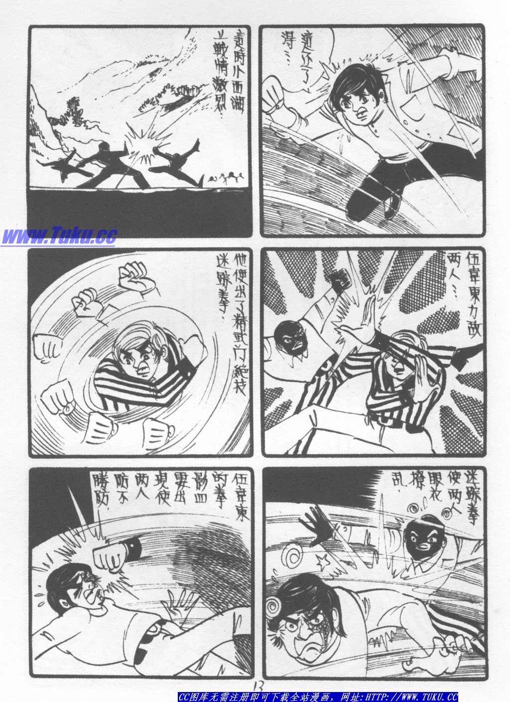 第6卷