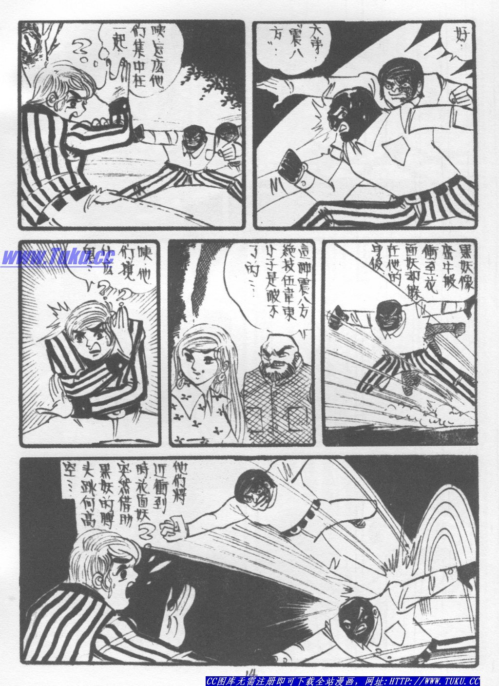 第6卷