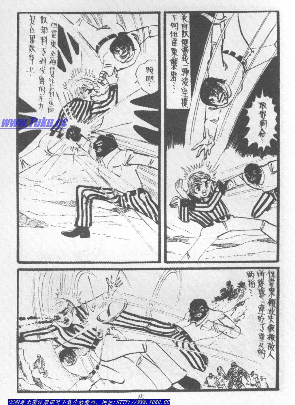 第6卷
