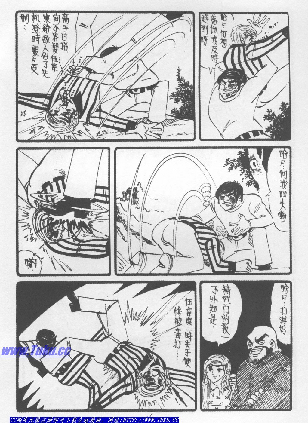 第6卷