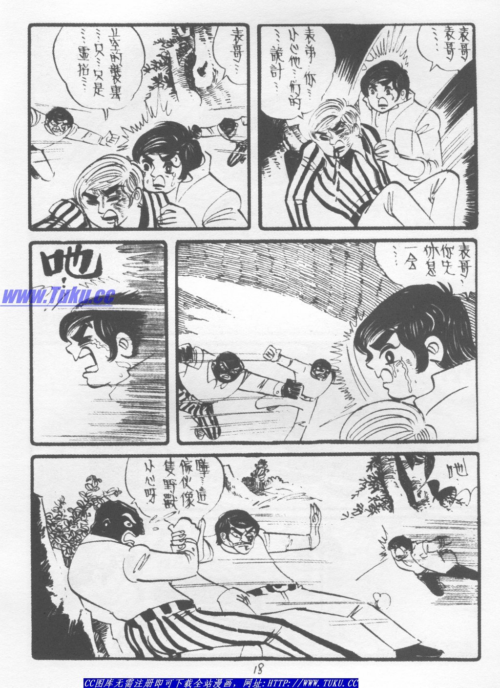 第6卷