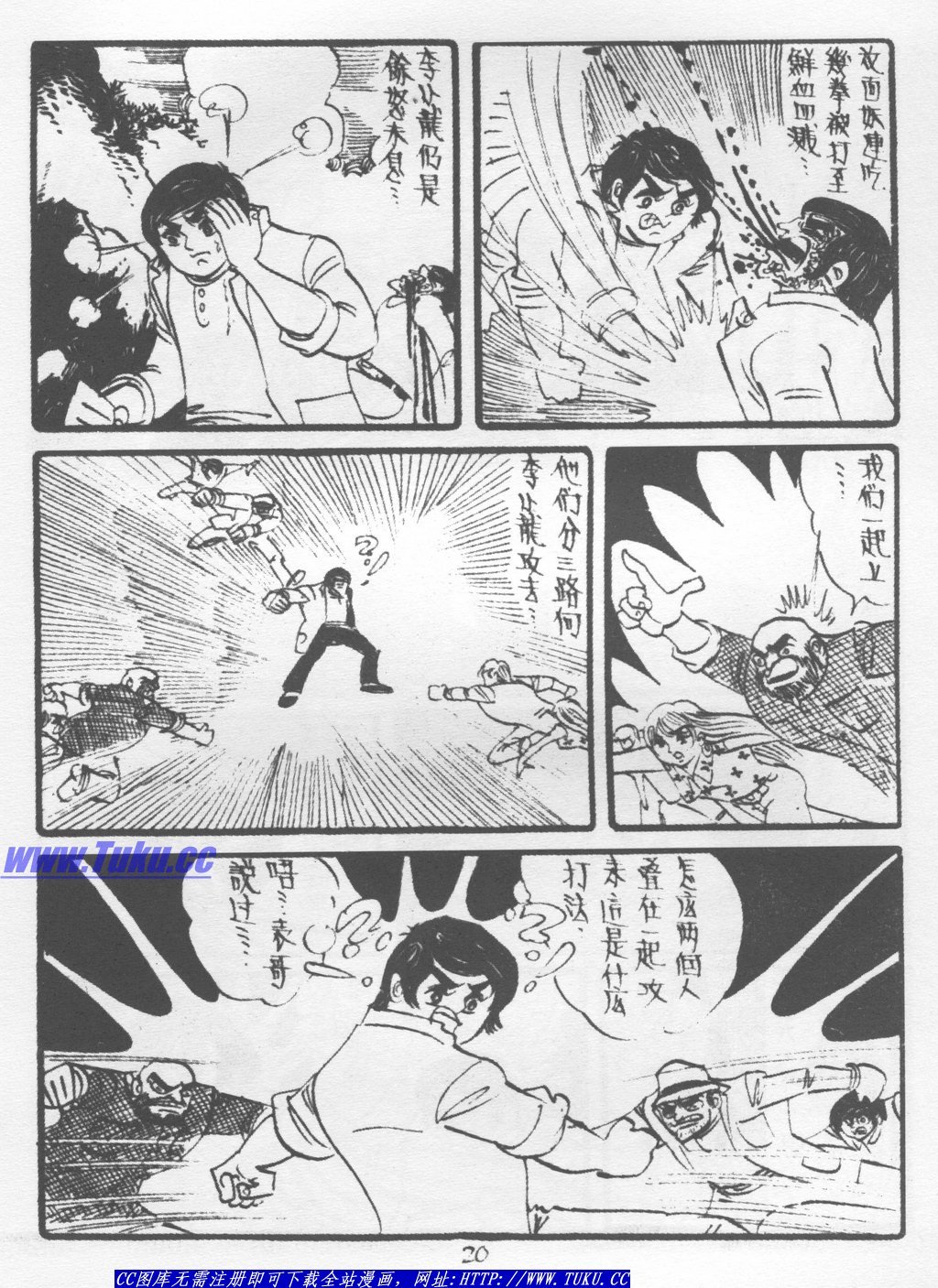 第6卷