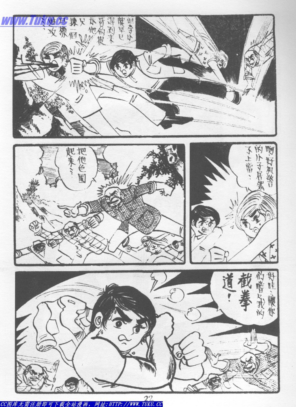 第6卷