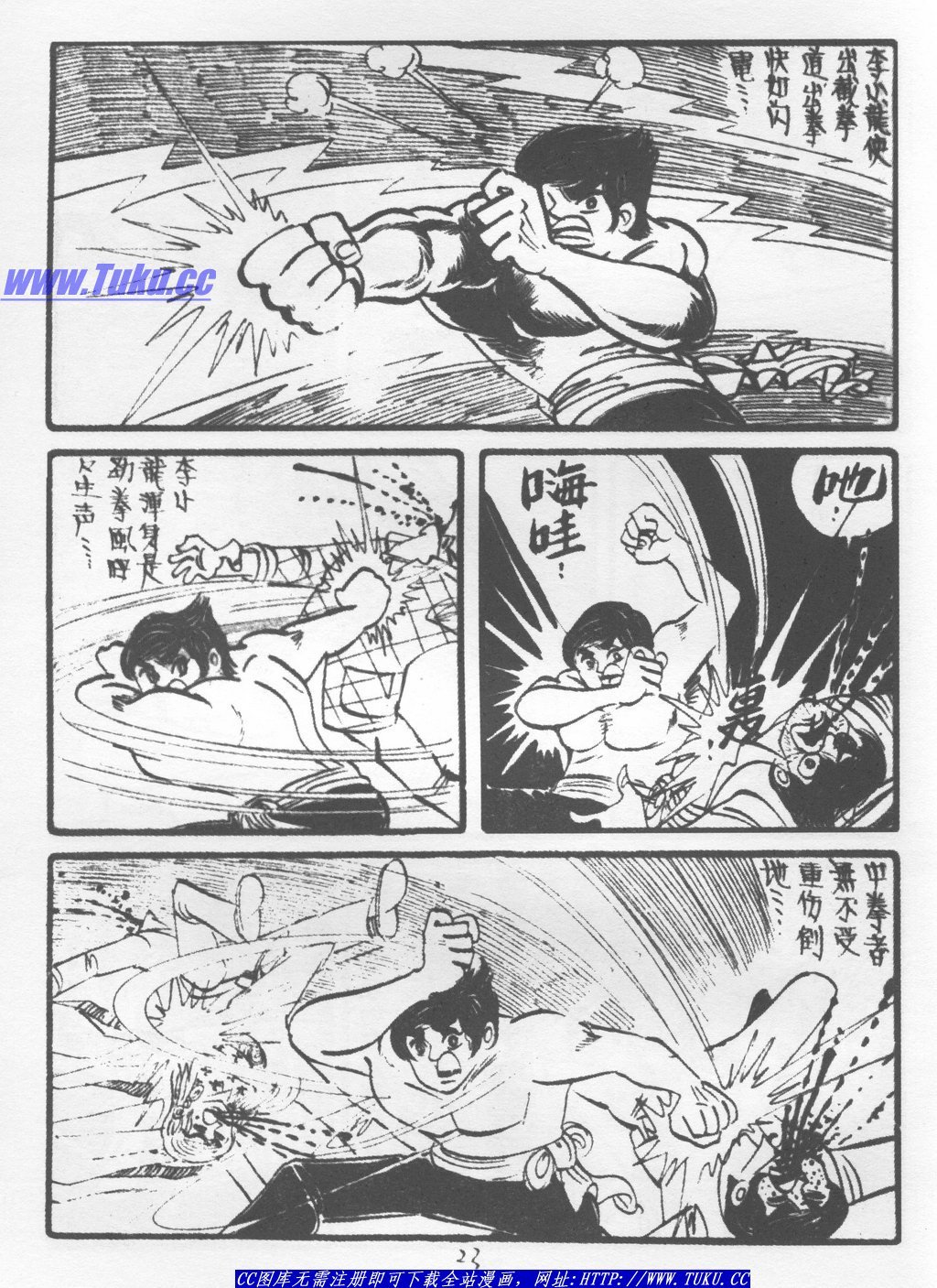 第6卷