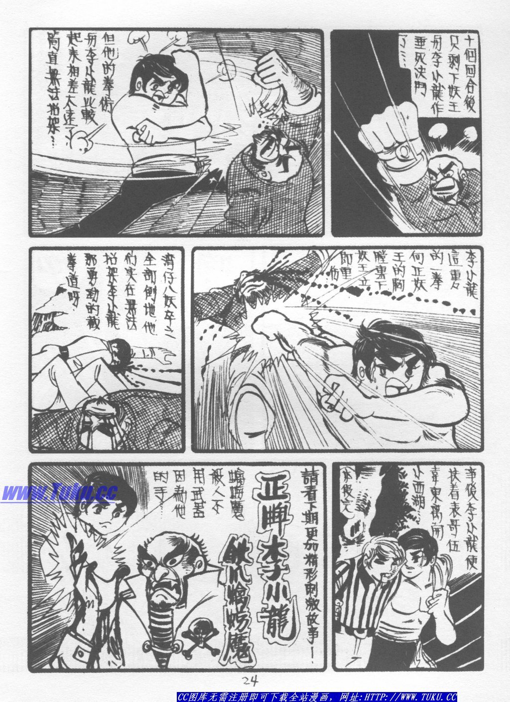 第6卷