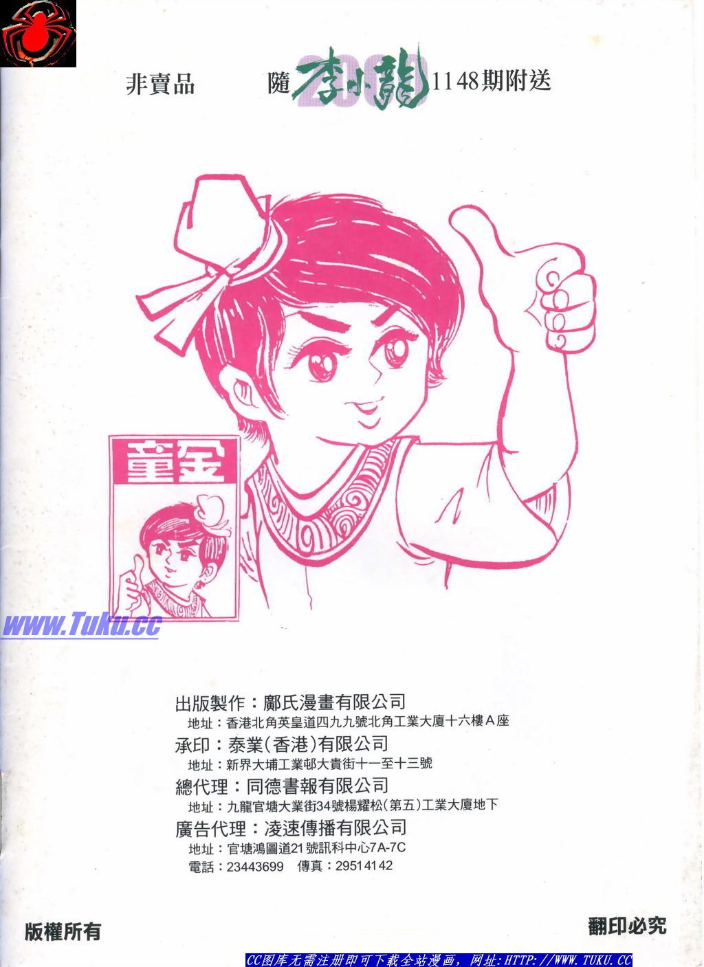 第6卷