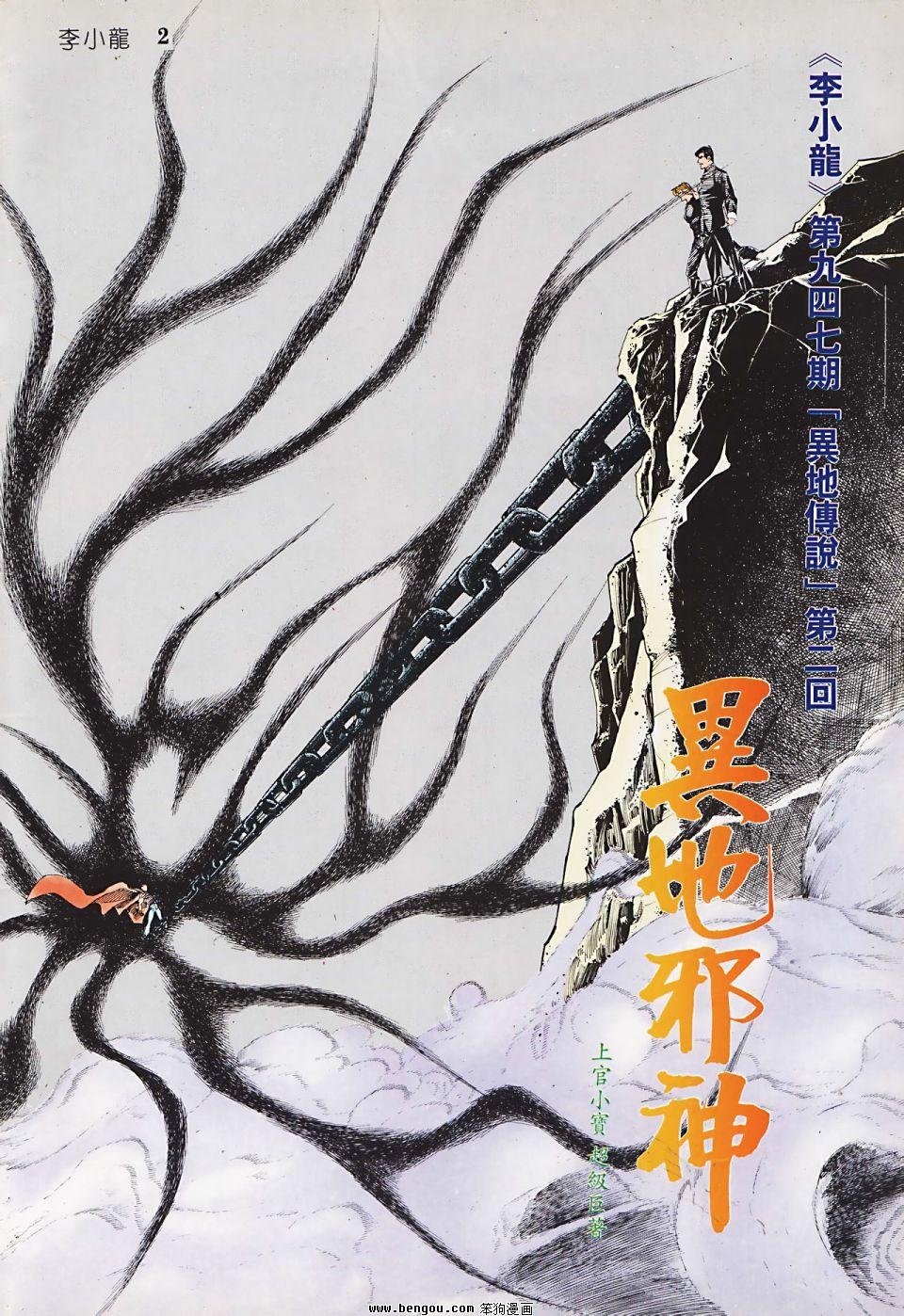 第947卷