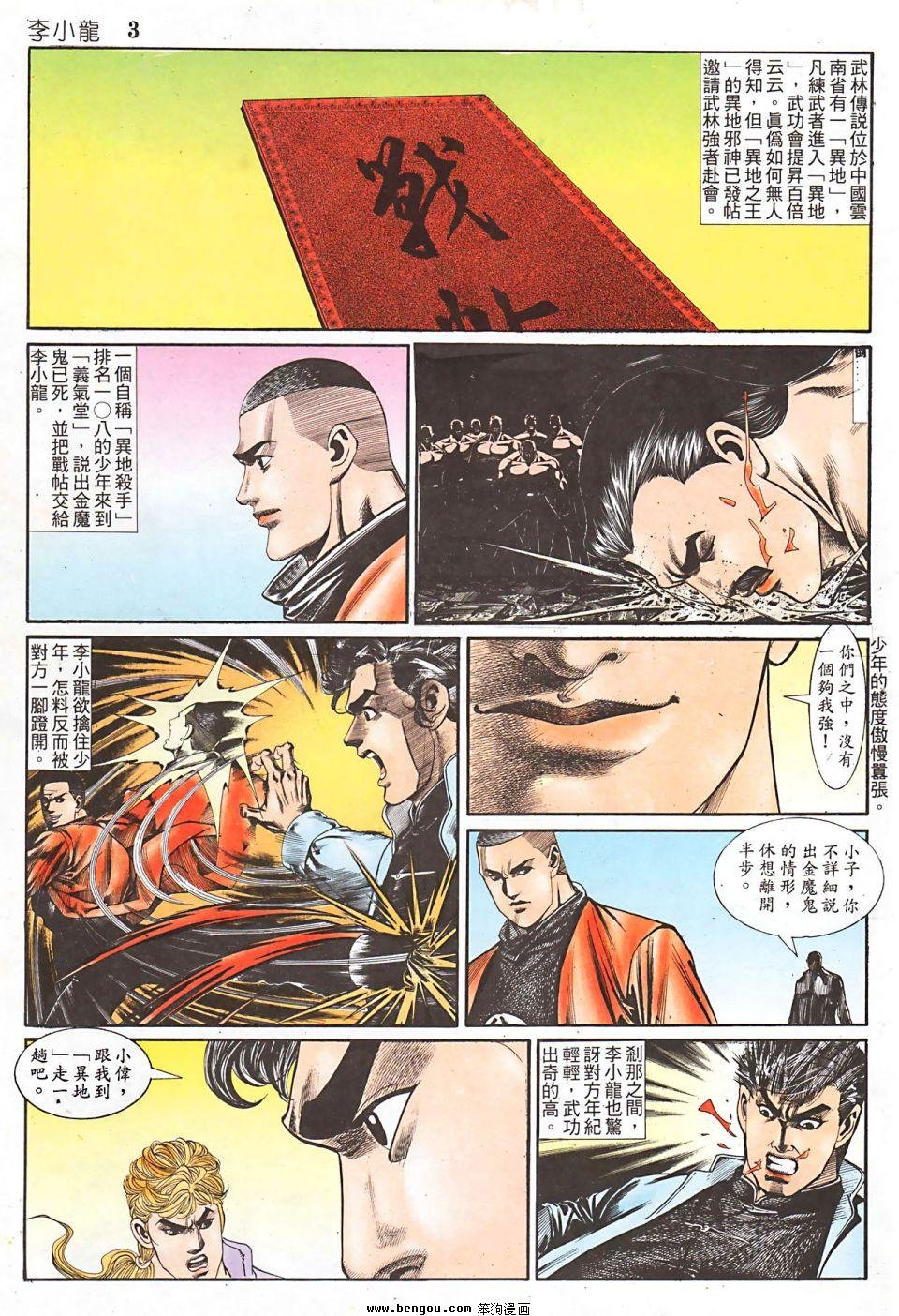 第947卷