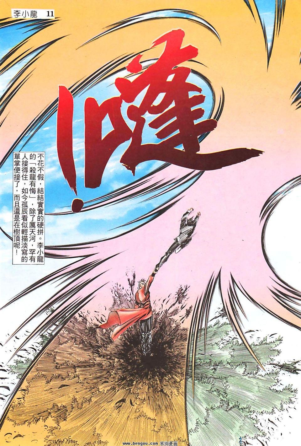 第947卷