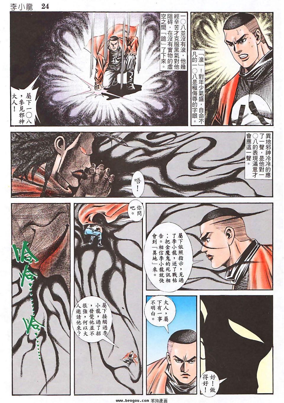 第947卷
