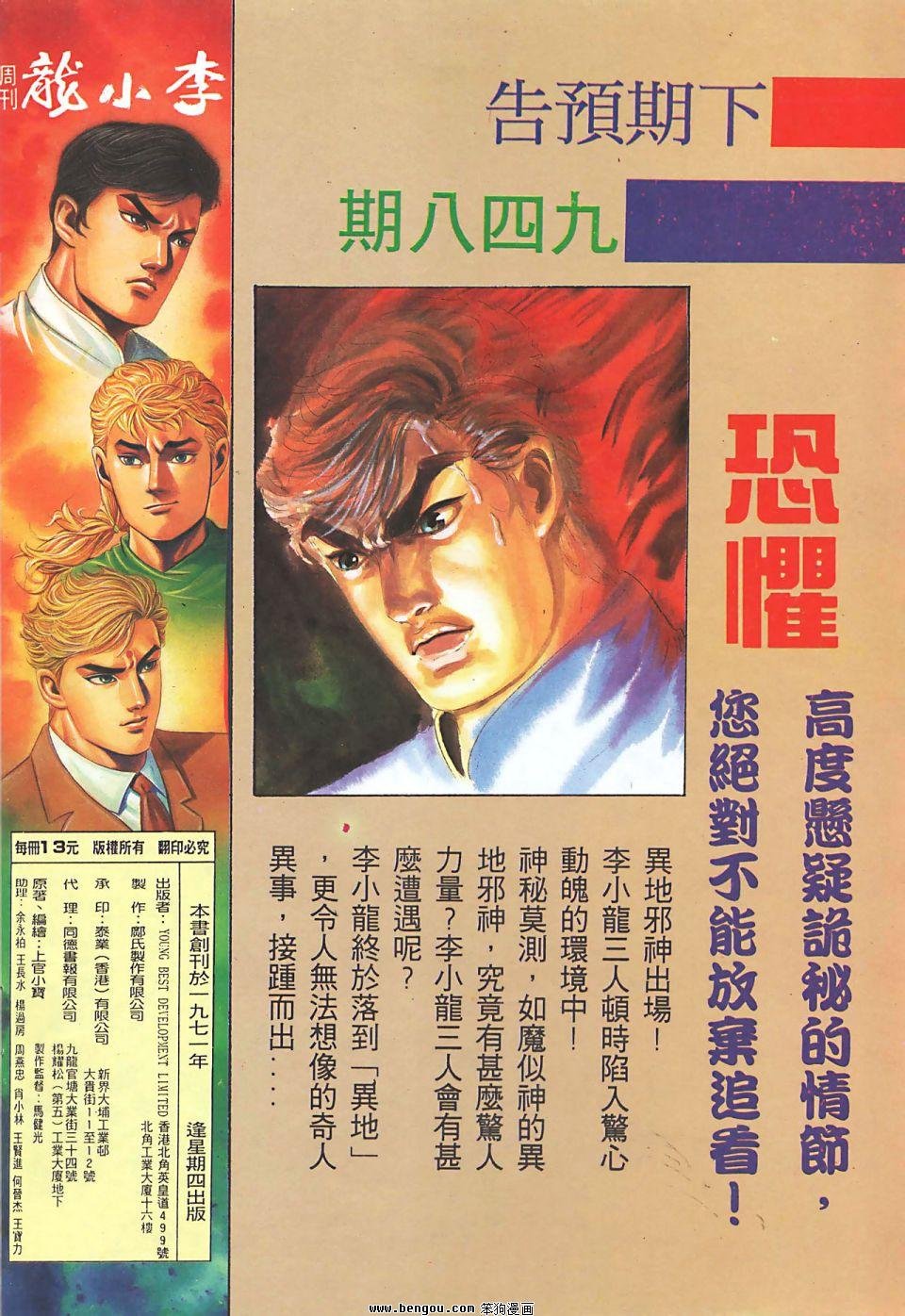 第947卷