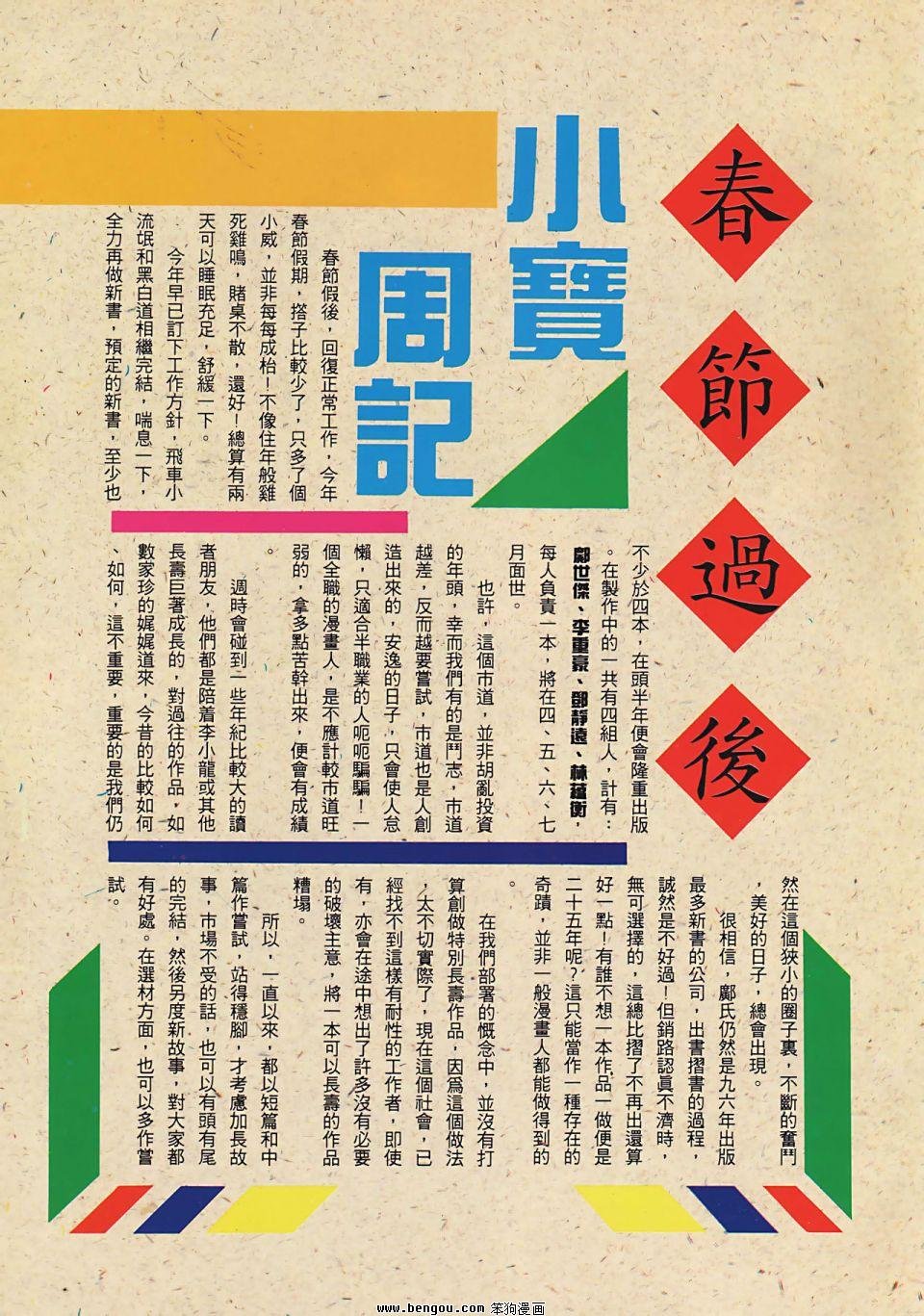 第947卷