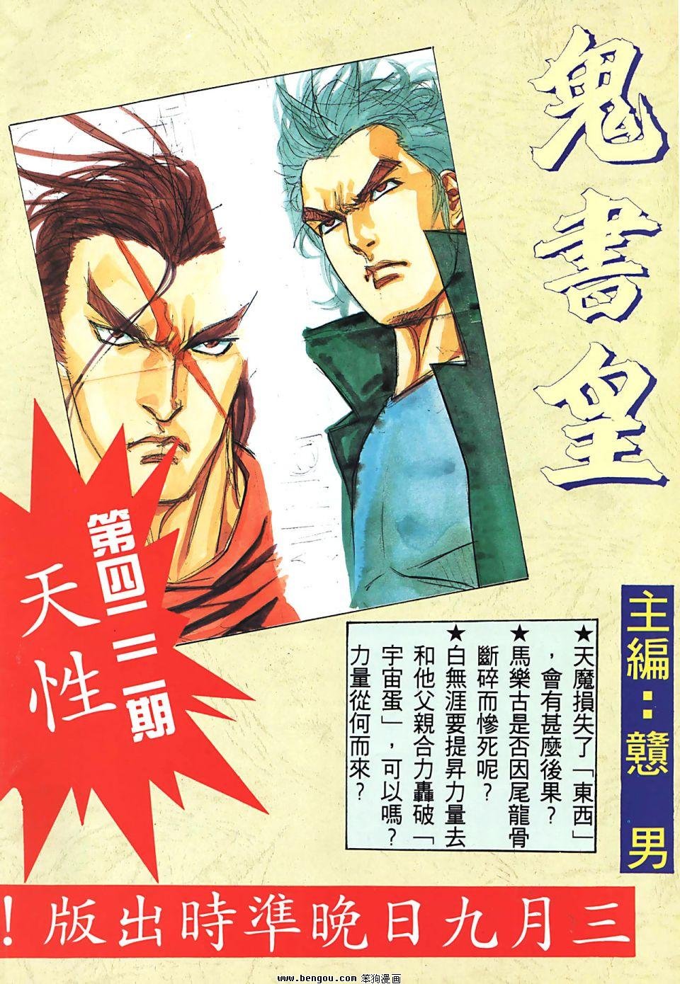 第947卷