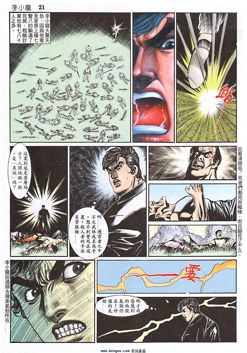 第948卷