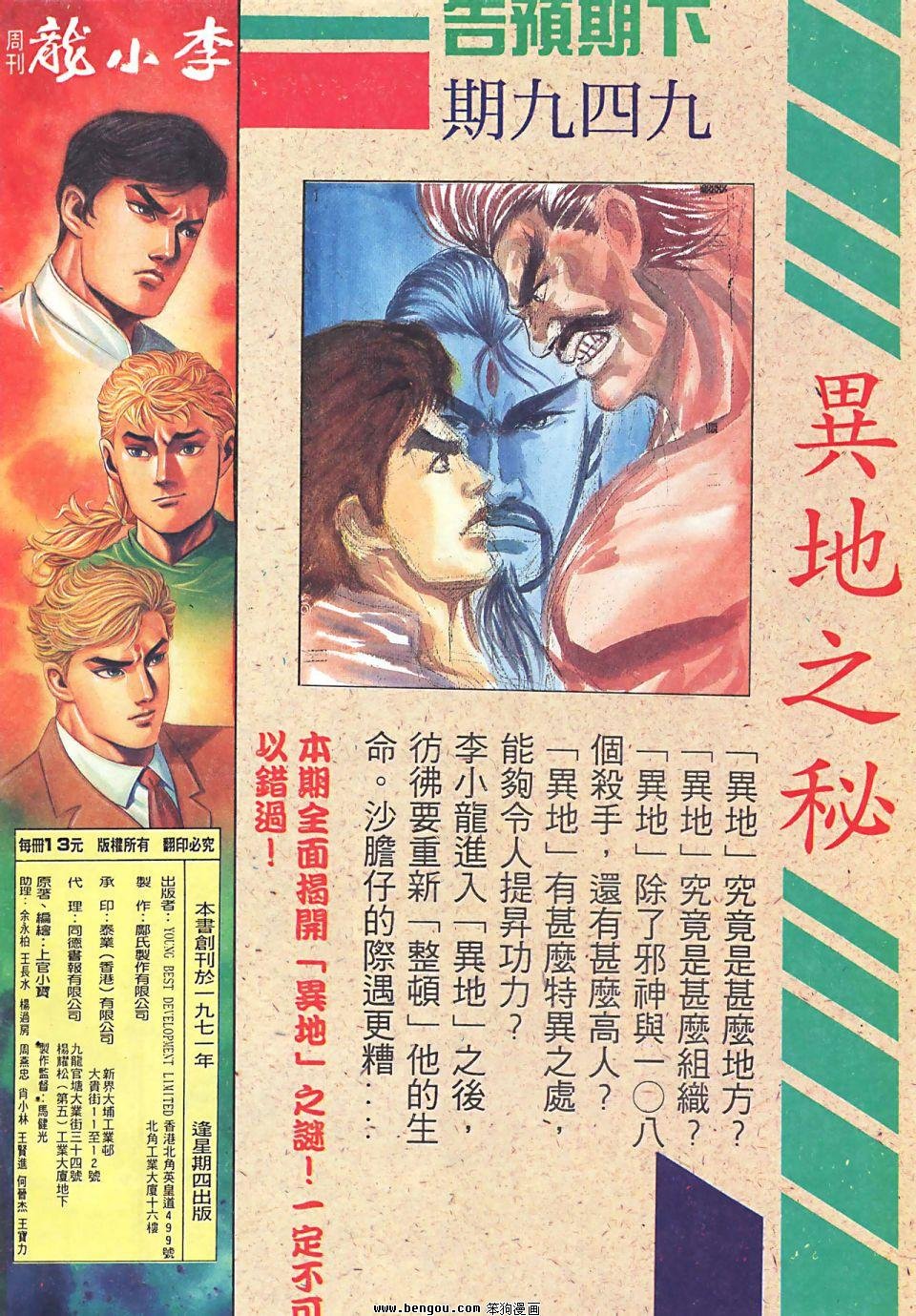 第948卷