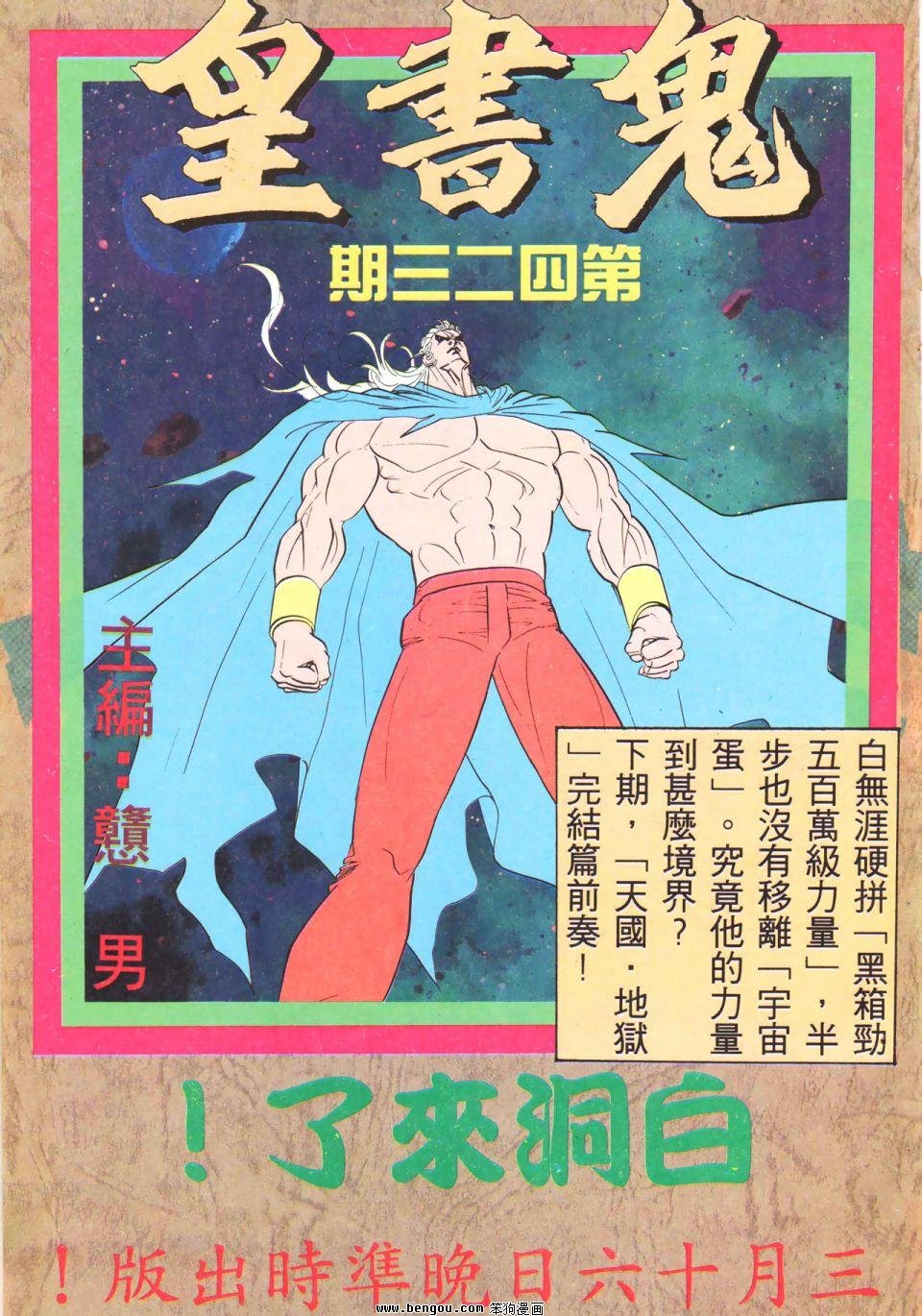 第948卷