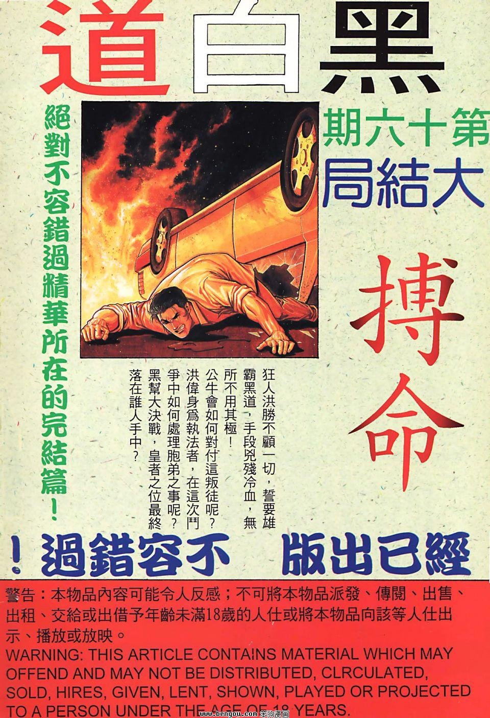 第948卷
