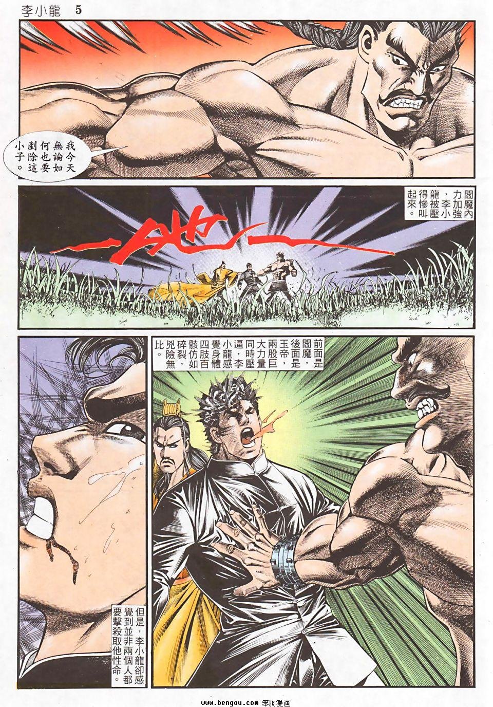 第949卷