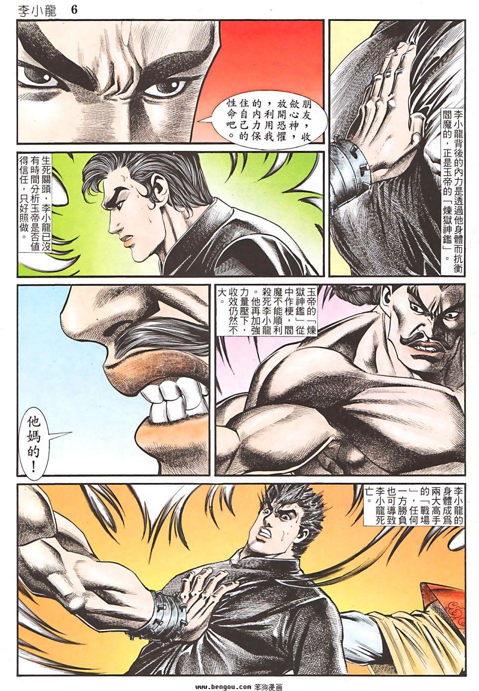 第949卷