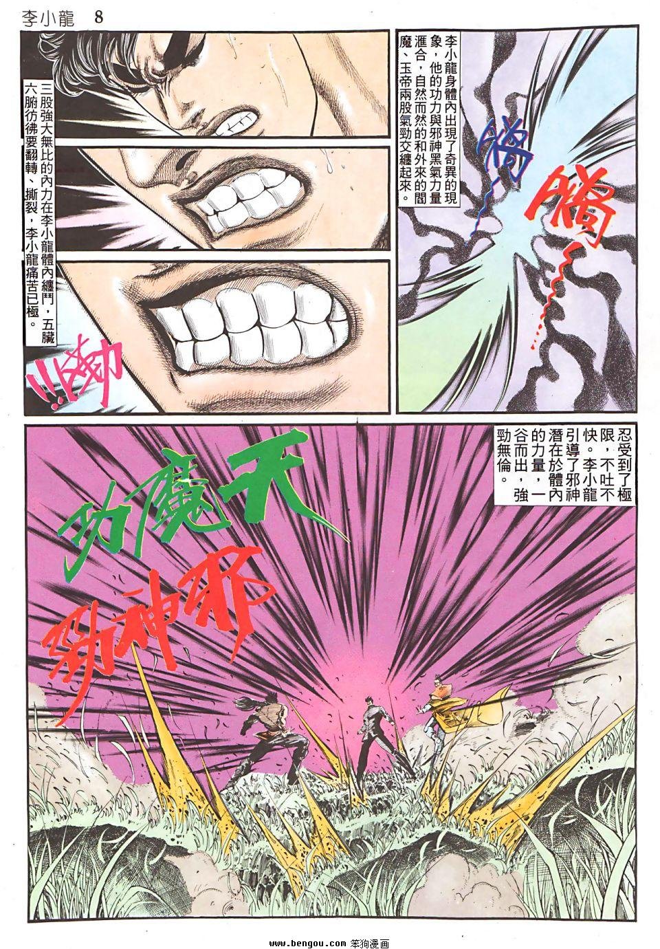 第949卷