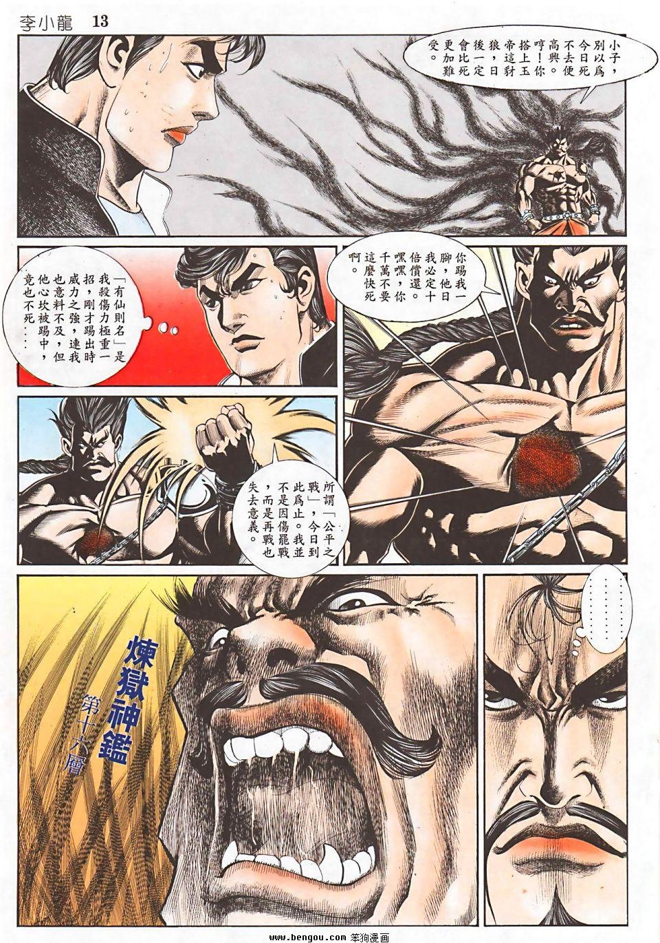 第949卷