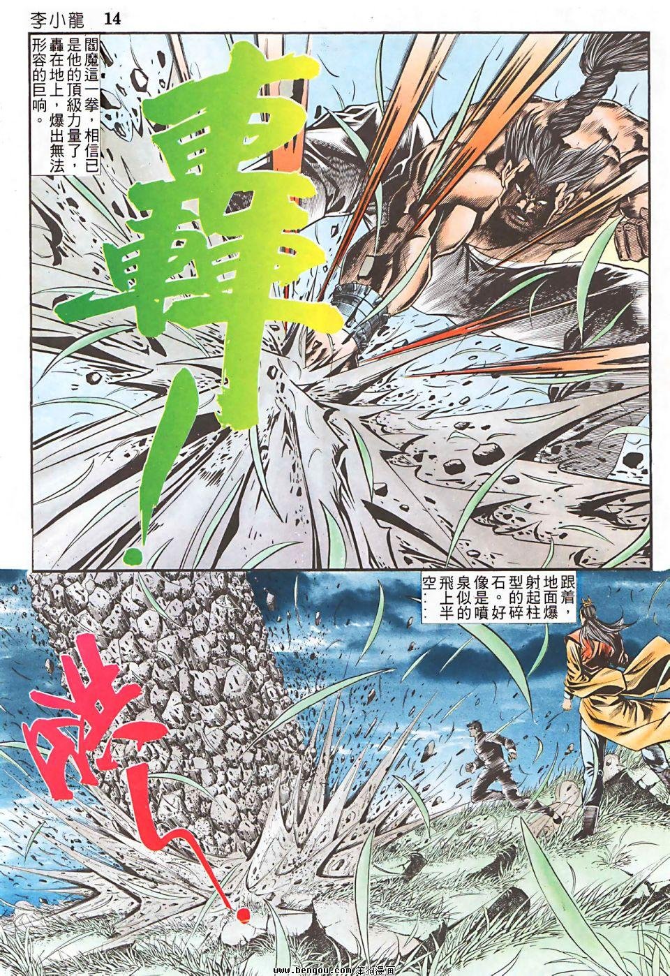 第949卷