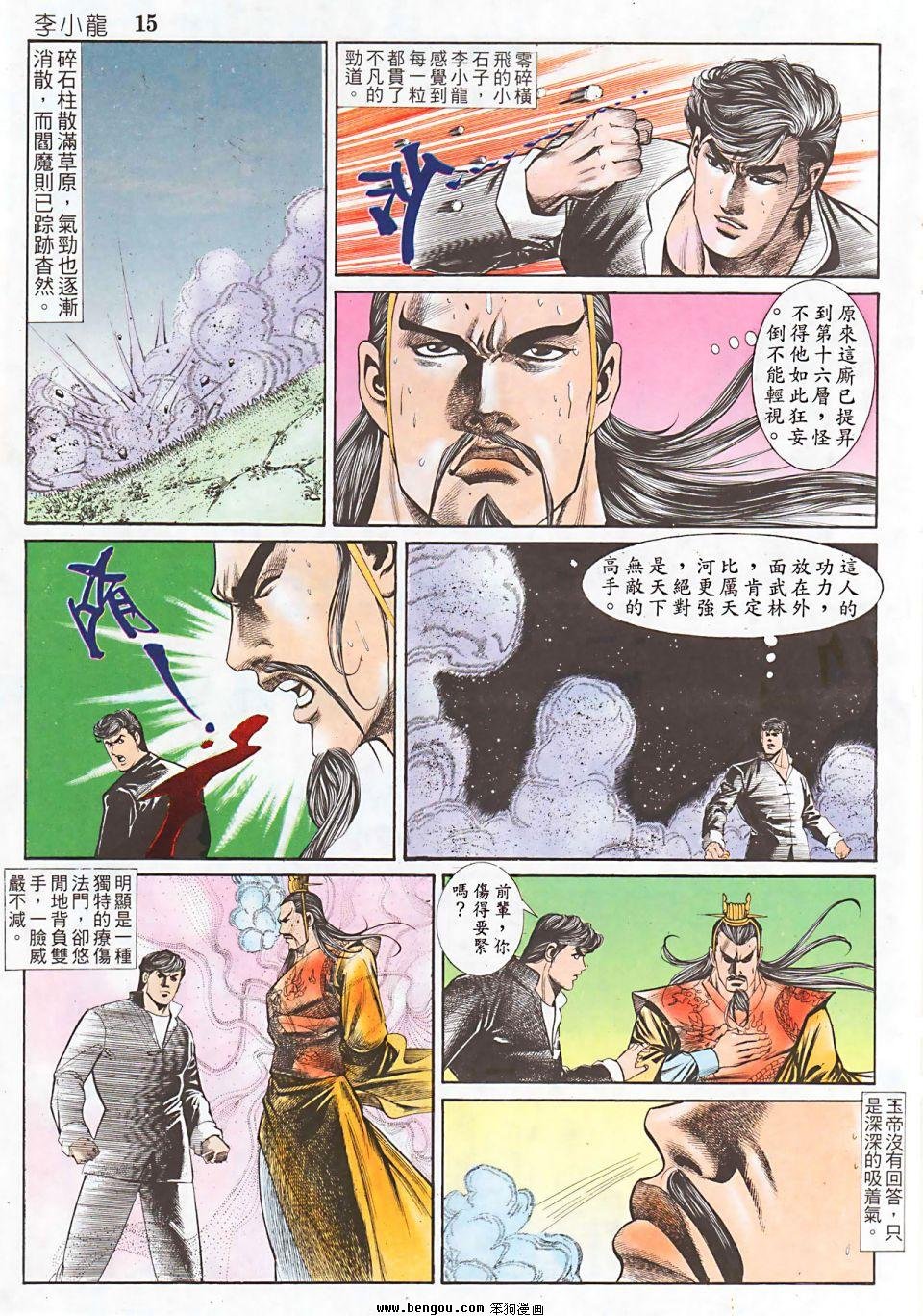 第949卷