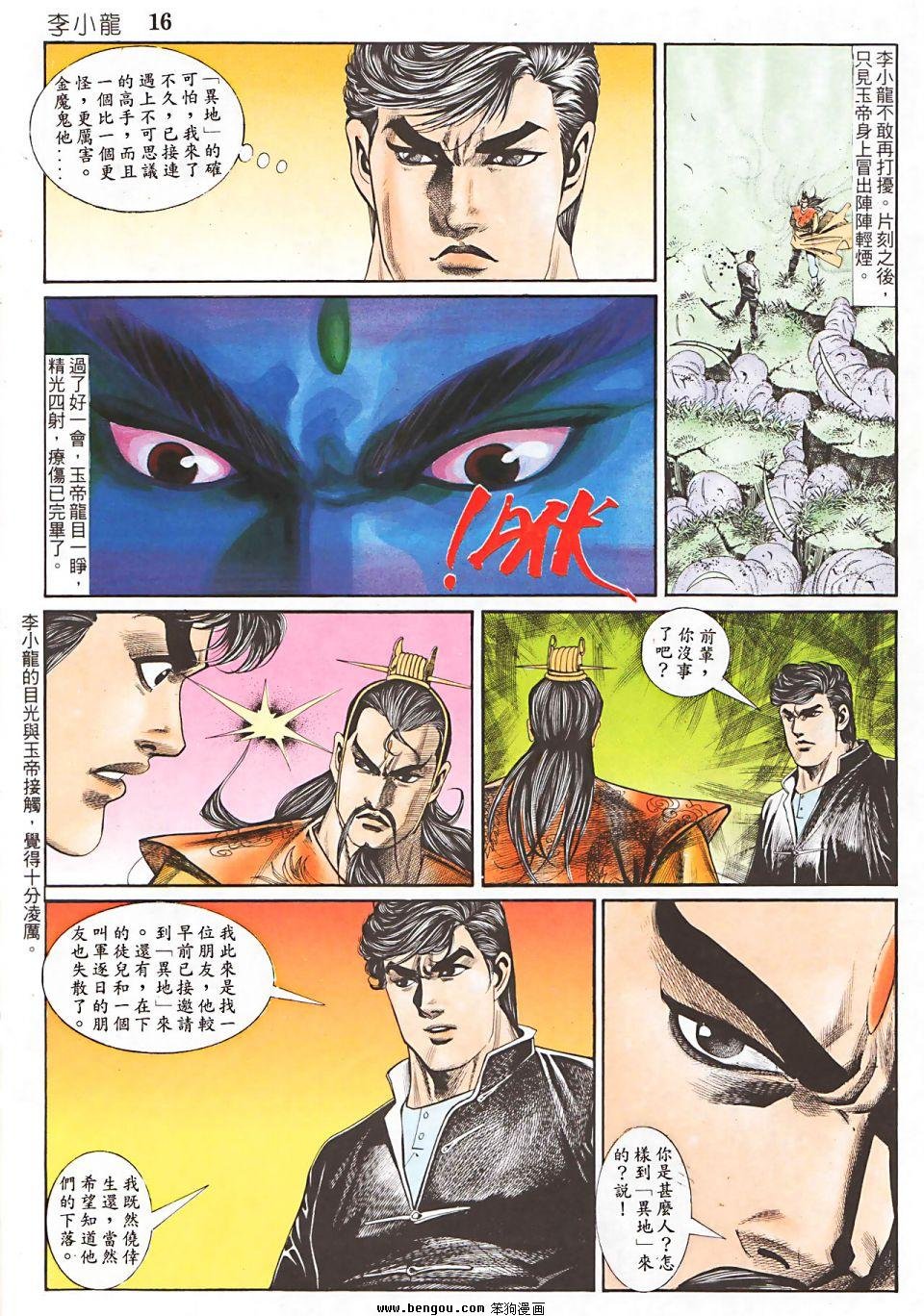 第949卷