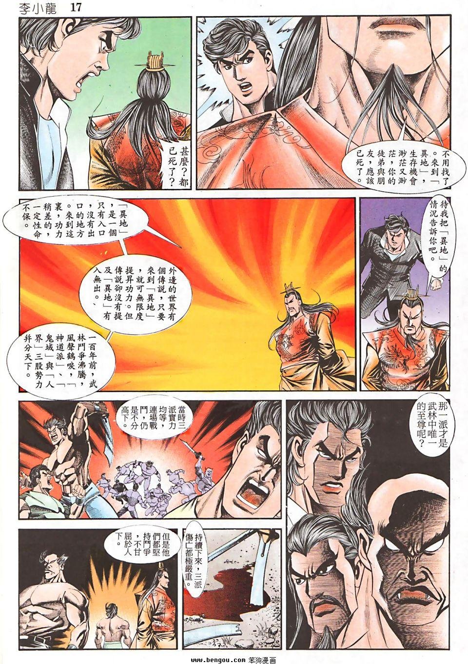 第949卷