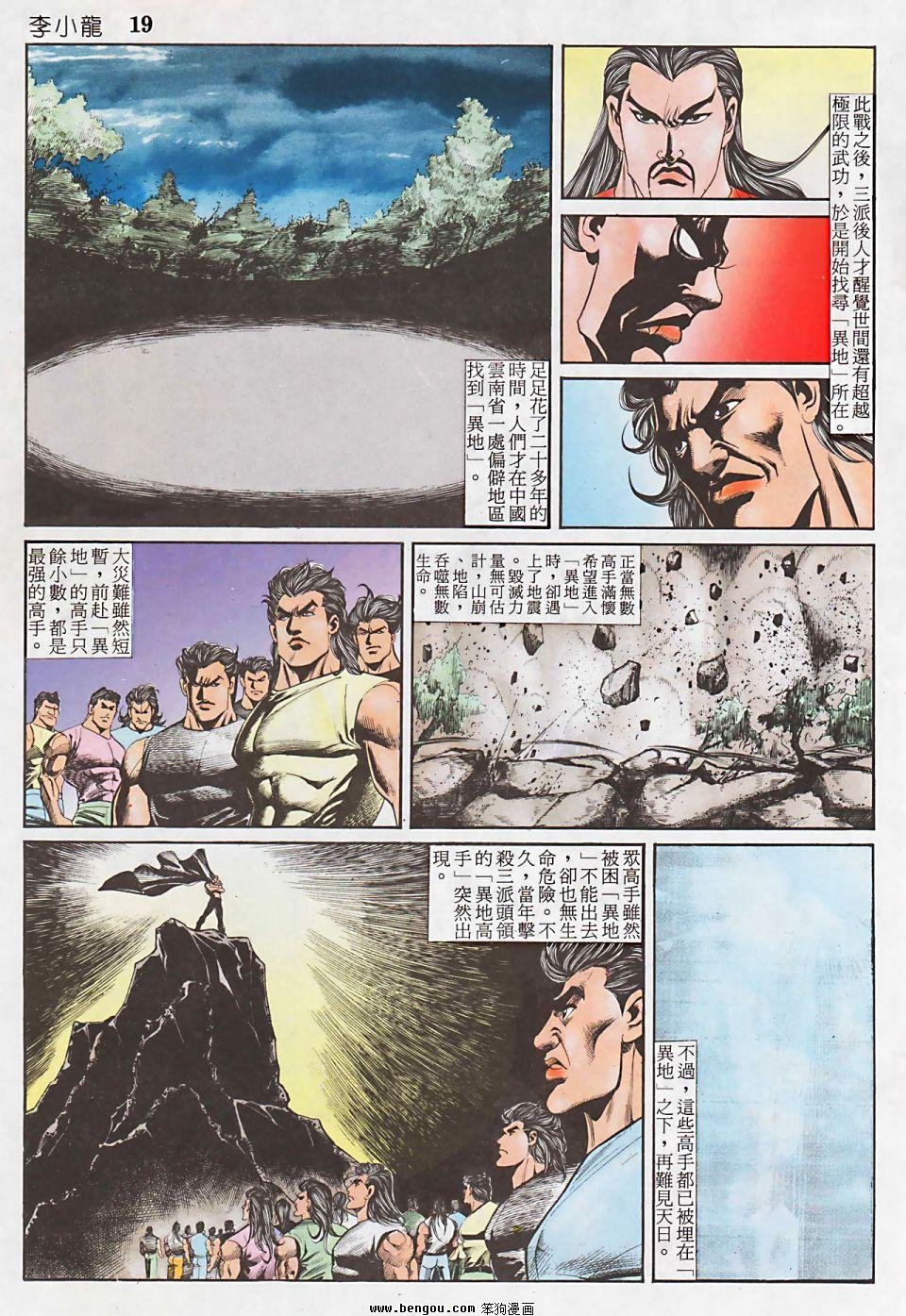 第949卷