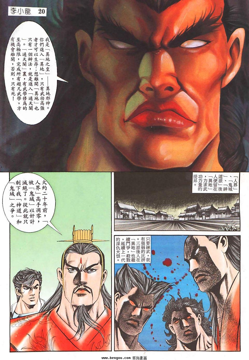 第949卷
