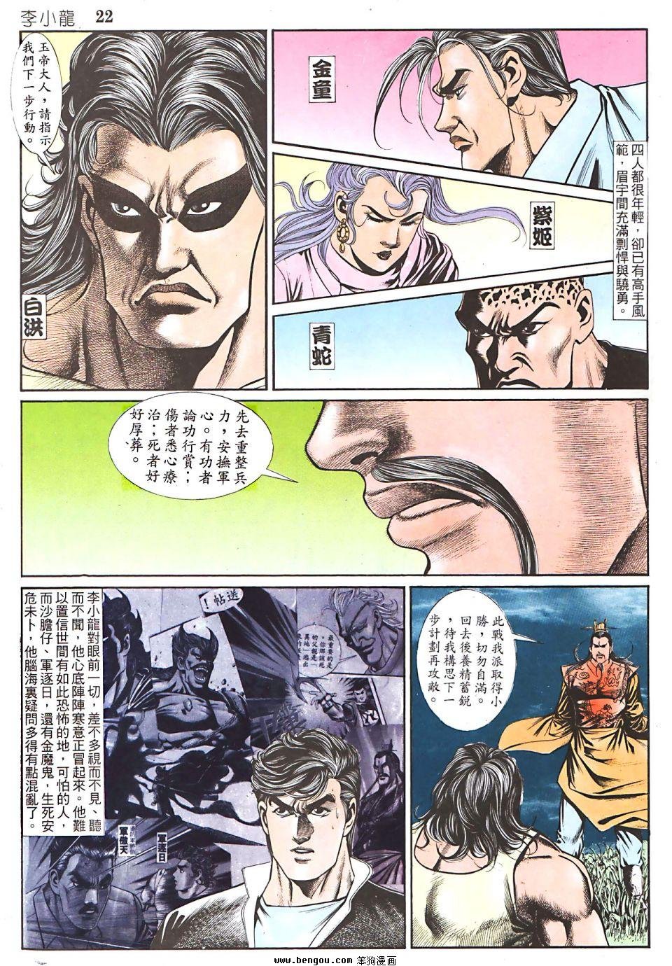 第949卷