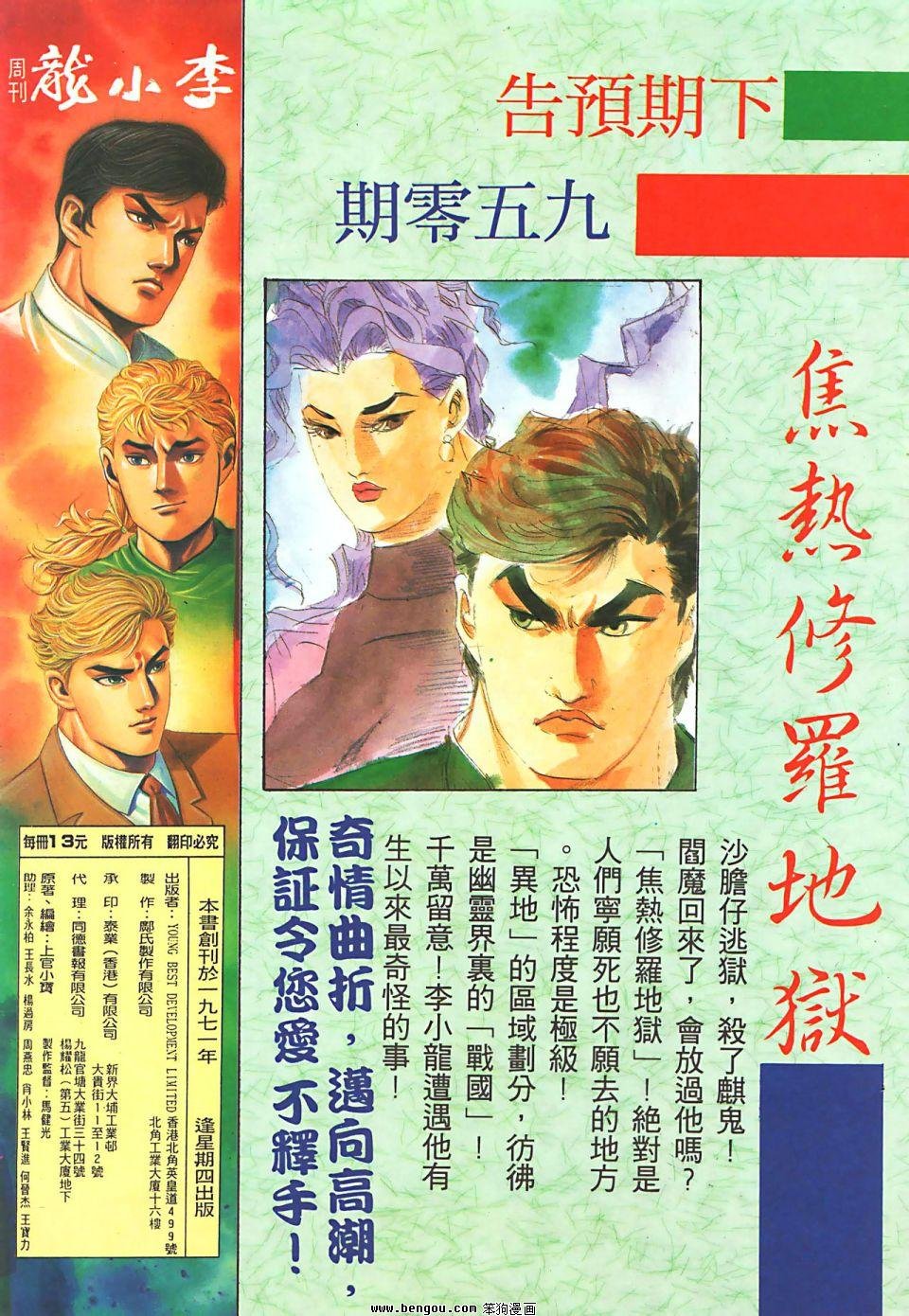 第949卷