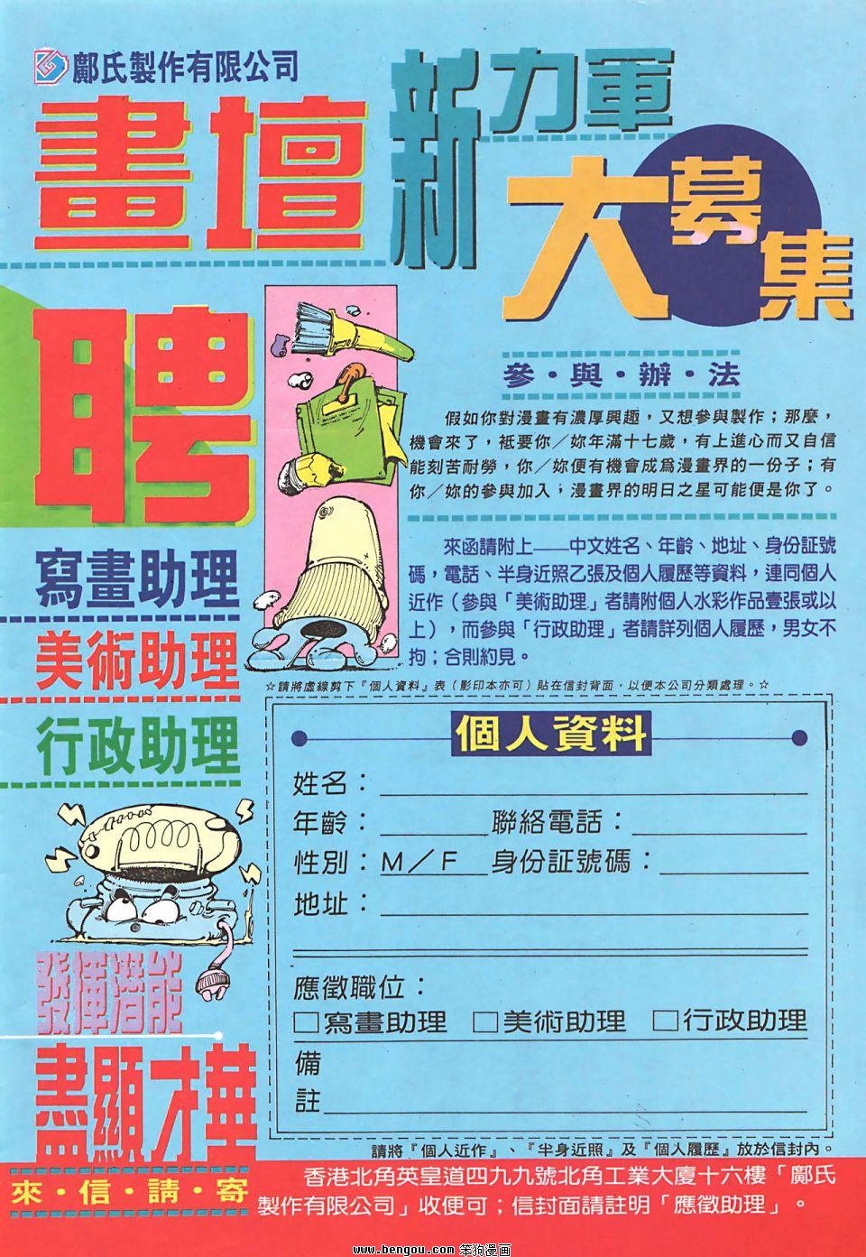 第949卷