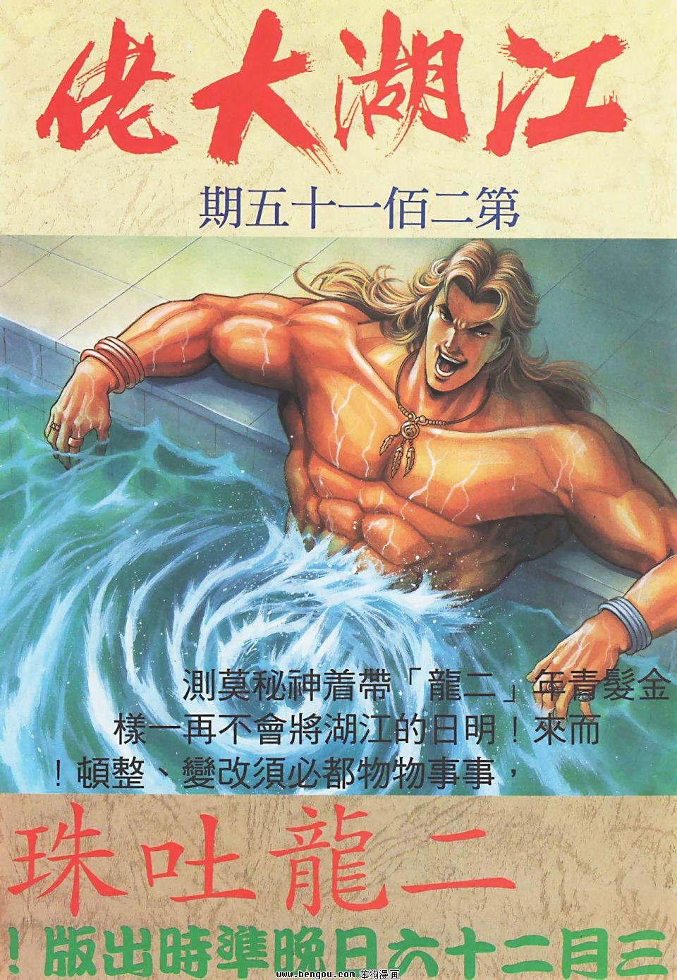 第949卷