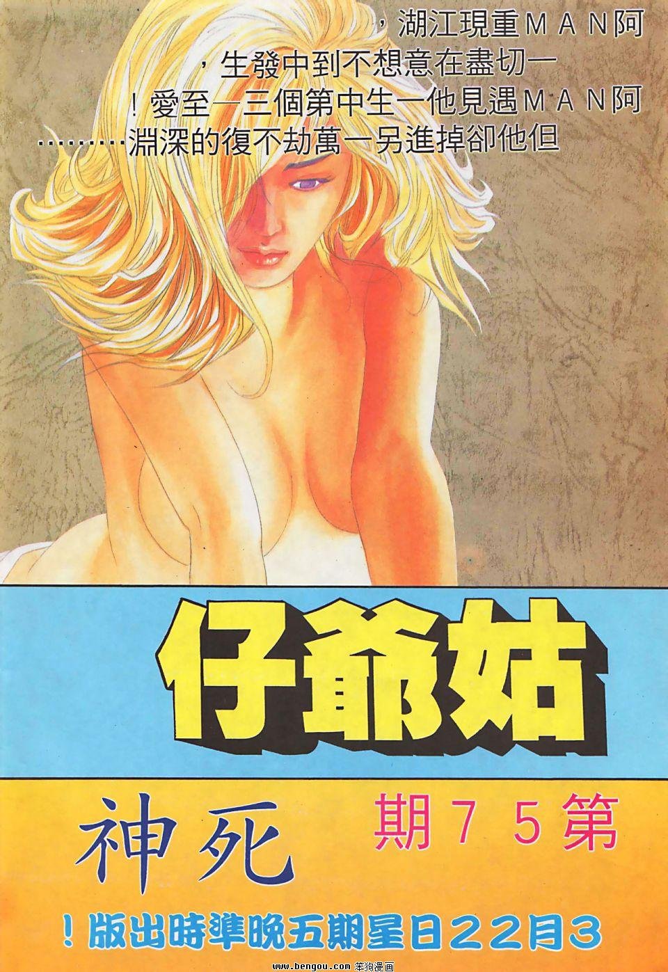 第949卷