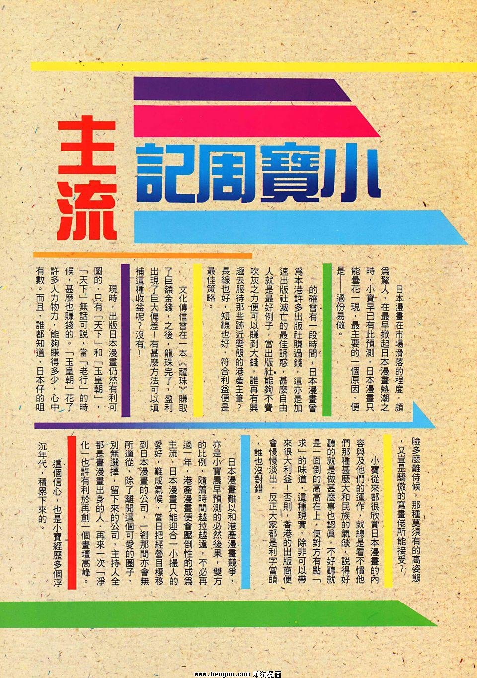 第949卷